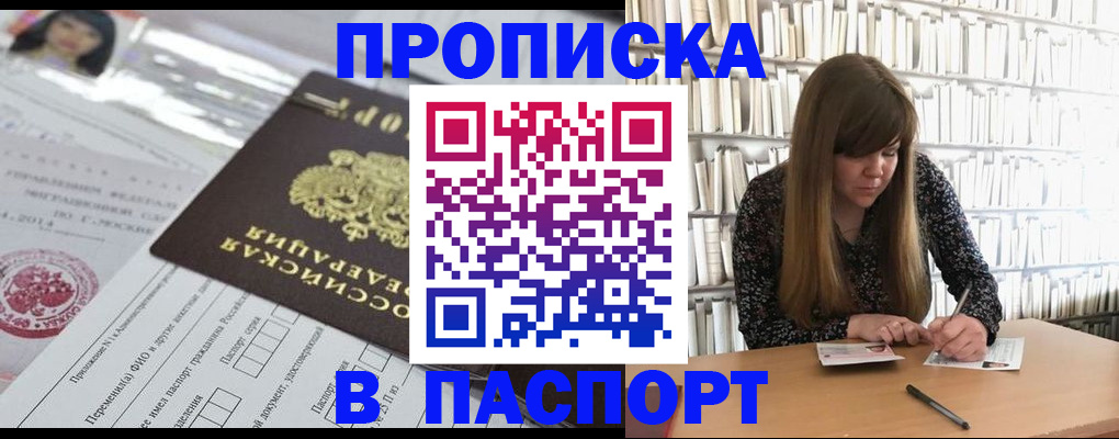 регистрация для дет. сада в Юже