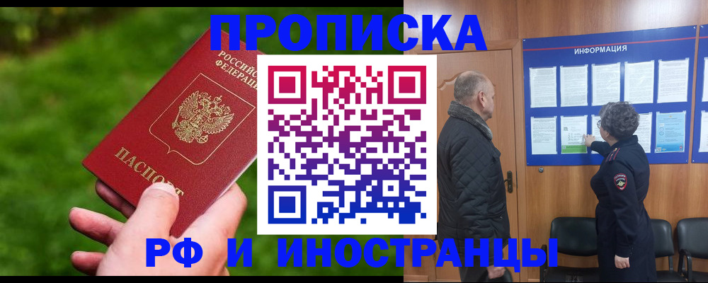 миграционный учет в Юже